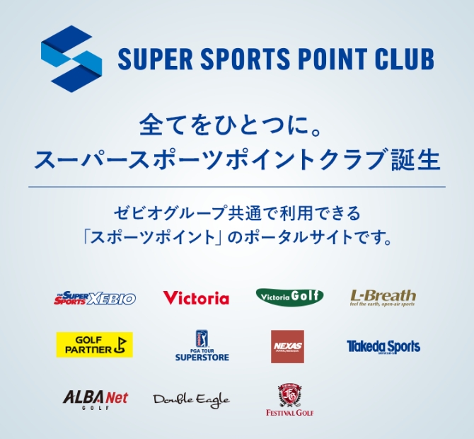 1ポイント 1円